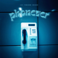 phonever (Single)