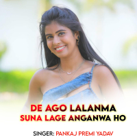 De Ago Lalanma mai suna lage anganwa ho (Single)