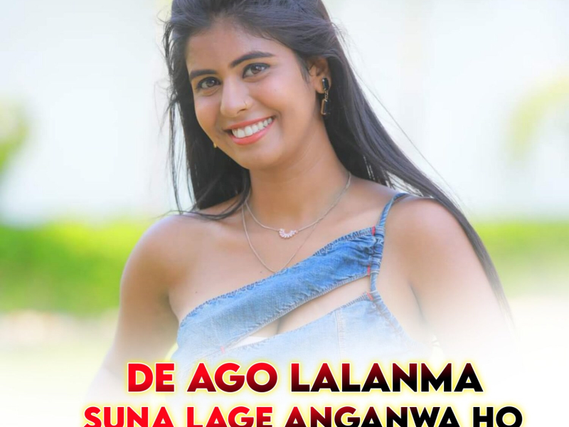 De Ago Lalanma mai suna lage anganwa ho (Single)