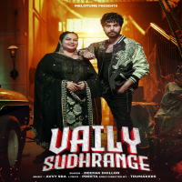 Vaily Sudhrange (Single)