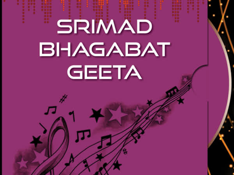 Shrimad Bhagwad Geeta Vol-2 (Single)