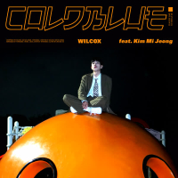 COLDBLUE (Feat. Kim Mi Jeong) (Single)