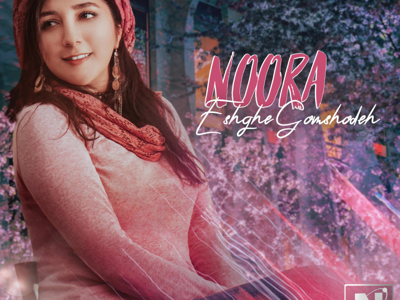 Eshghe Gomshodeh (Single)