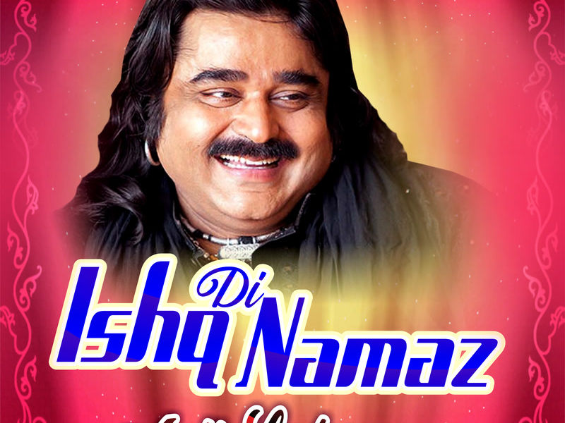 Ishq Di Namaz