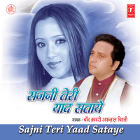 Sajni Teri Yaad Sataye