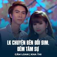 LK Chuyện Bên Đồi Sim, Đêm Tâm Sự (Single)