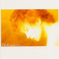 君のためにできること/Cube (EP)