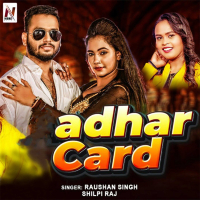Adhar Card (Single)