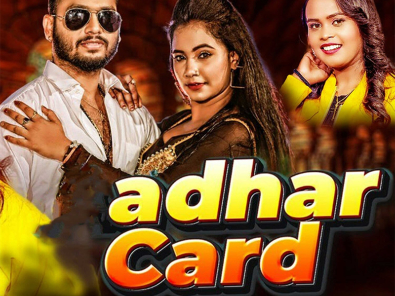 Adhar Card (Single)