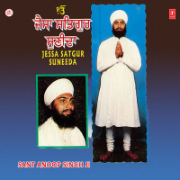 Jessa Satgur Suneeda