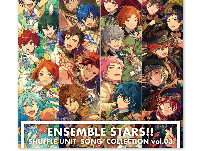 あんさんぶるスターズ！！ シャッフルユニットソング コレクション vol.03 (Instrumental) (EP)