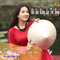 Rồi Sầu Riêng Lại Trổ Bông (Vọng Cổ) (Single)