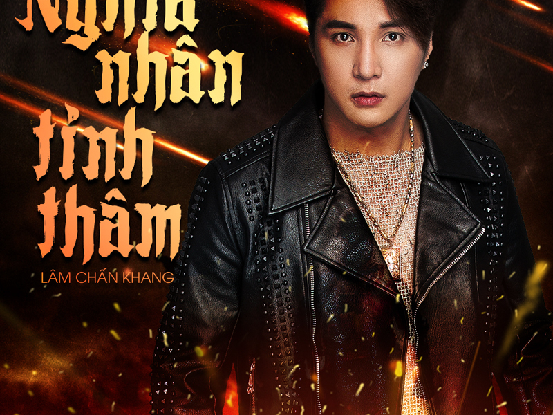 Nghĩa Nhân Tình Thâm (Single)
