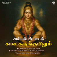 Kaana Karunguyilum (Single)