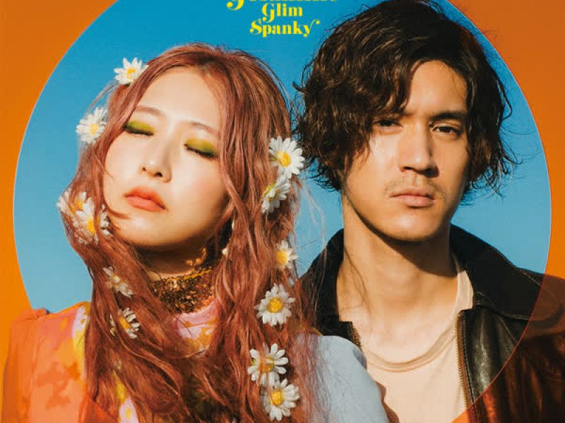 Glitter Illusion (Single)