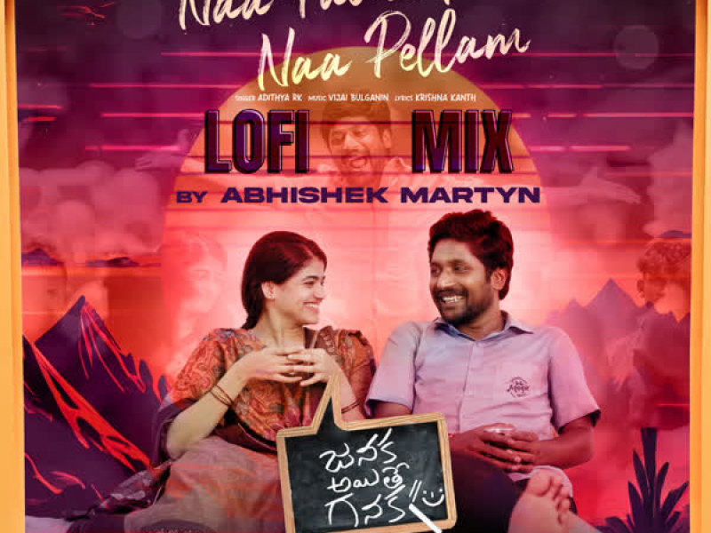 Naa Favourite Naa Pellam Lofi Mix (Single)