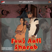 Fouj Aali Sharab (Single)