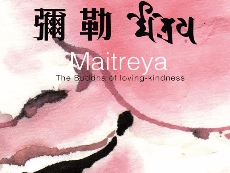 Maitreya Mantra