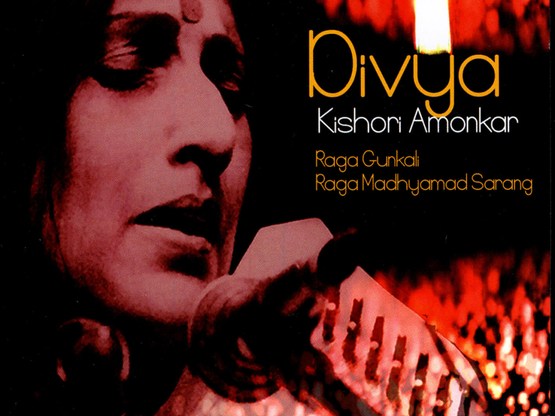 Divya (Ragas Gunkali & Madhyamad Sarang)
