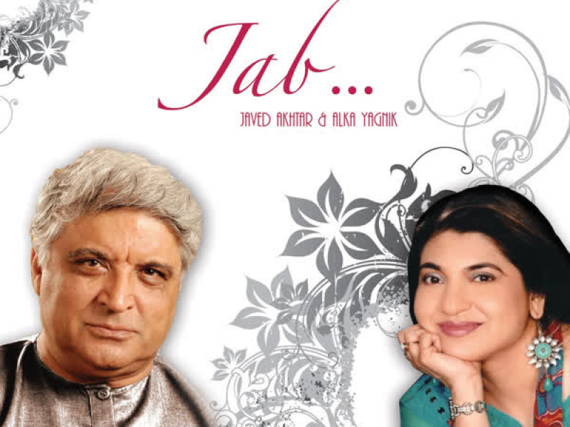 Jab - Javed Akhtar & Alka Yagnik