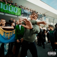 Rejon nie zamula (Single)