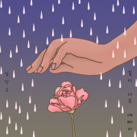 꽃이 너무 예뻐서 (Single)