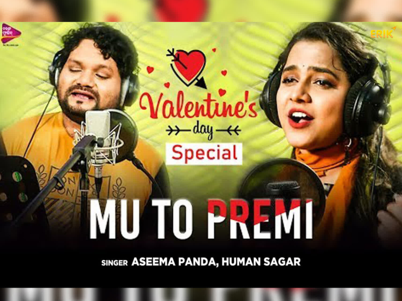 Mu To Premi (Single)