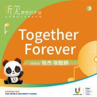 Together Forever（听见梦想的声音 成都大运会主题推广歌曲合辑（梦想篇）） (Single)