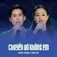 Chuyến Đò Không Em (Single)