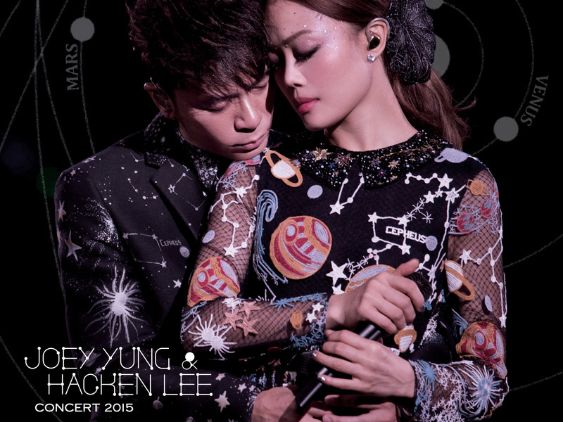 Joey Yung X Hacken Lee Concert 2015 (Live)