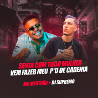 Vem Fazer Meu Pau de Cadeira (Single)