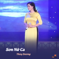 Sơn Nữ Ca (Single)