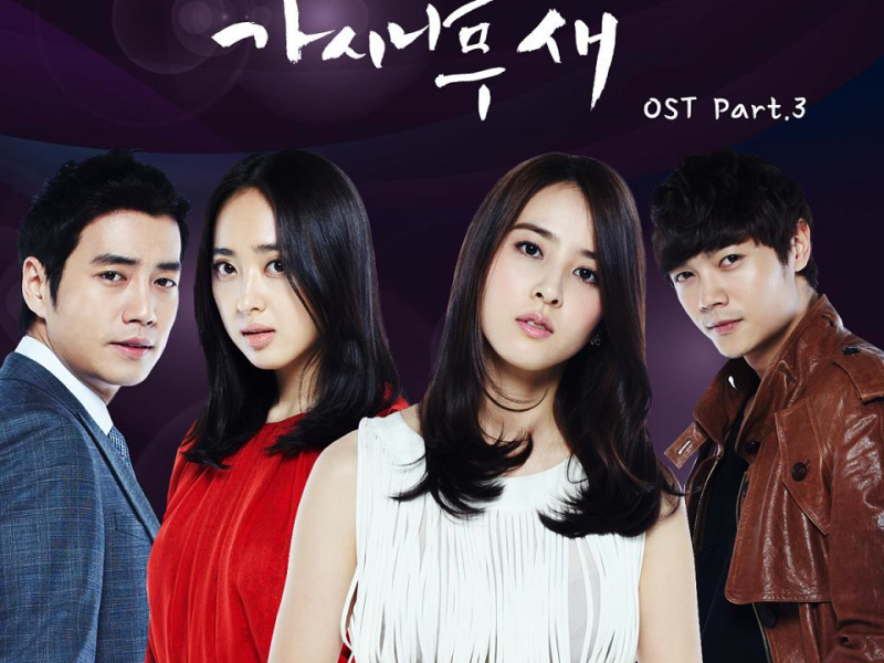 The Thorn Birds OST PART.3