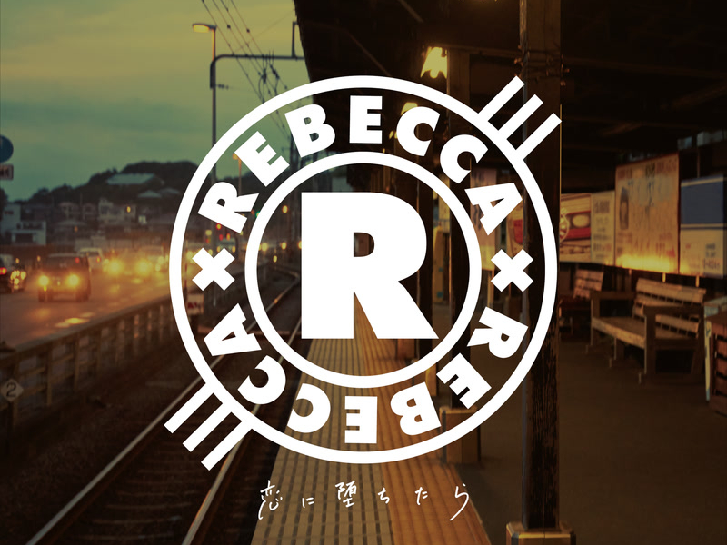 Koini Ochitara (Live)