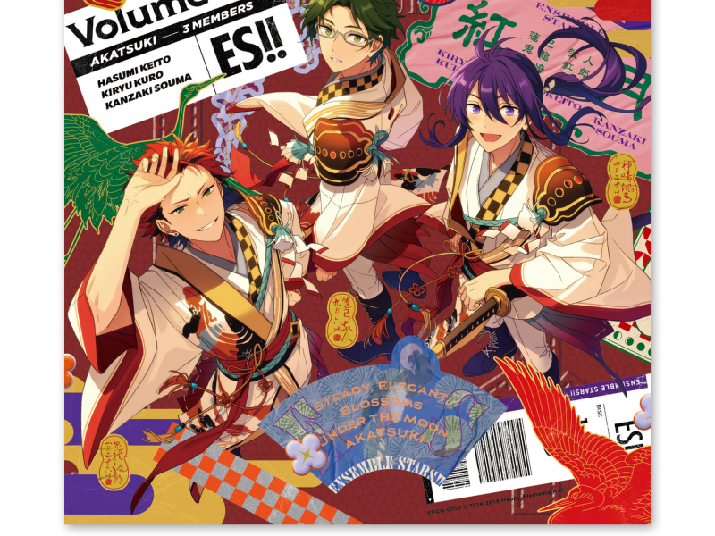 あんさんぶるスターズ！！アルバムシリーズ 『TRIP』 紅月 (Instrumental)