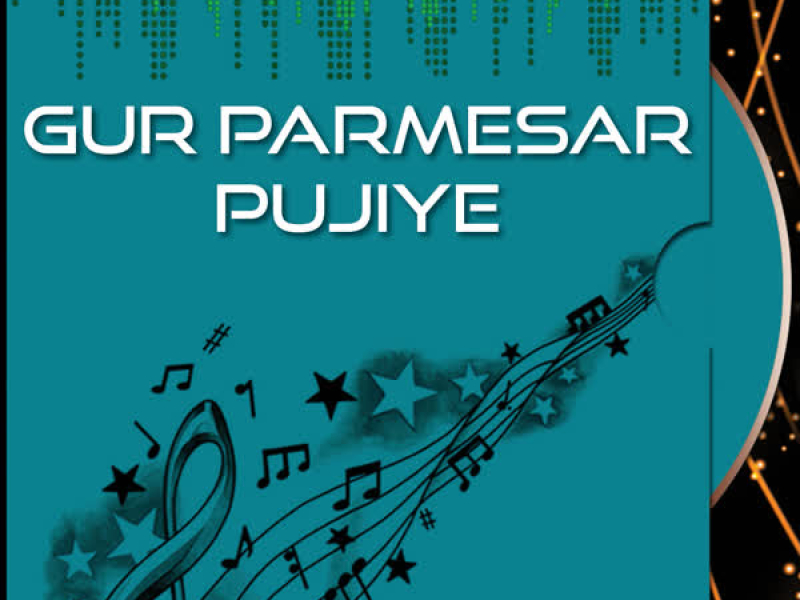 Gur Parmesar Pujiye