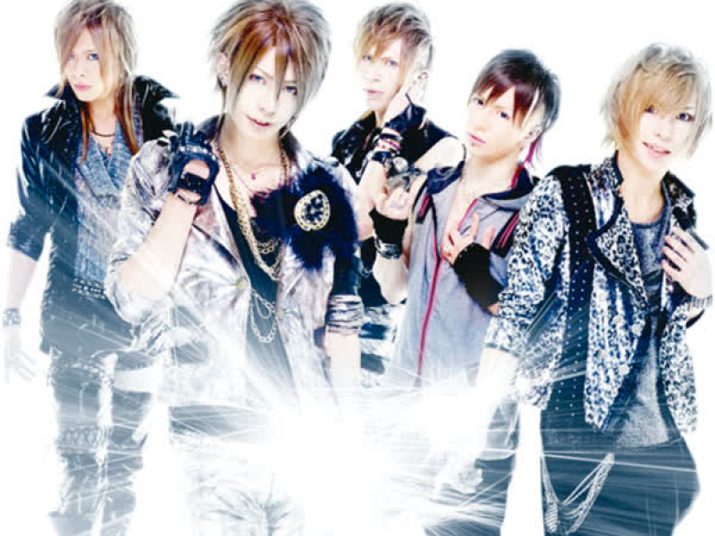 Yume - Mugen No Kanata (Single)