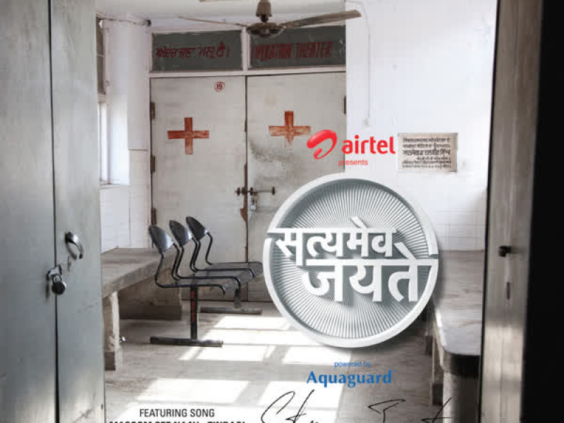 Satyamev Jayate (Naav) (Single)