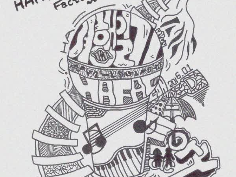 2016년 하팩캘린더 1월 (Single)