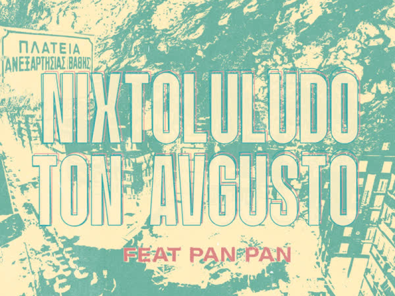 NIXTOLULUDO TON AVGUSTO ≽^•⩊•^≼ (Single)