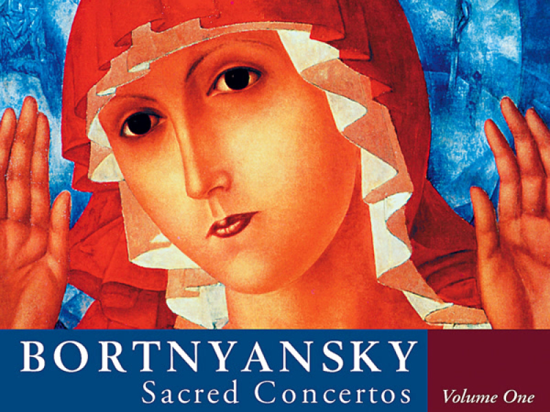 Bortnyansky: Sacred Concertos, Vol. 1