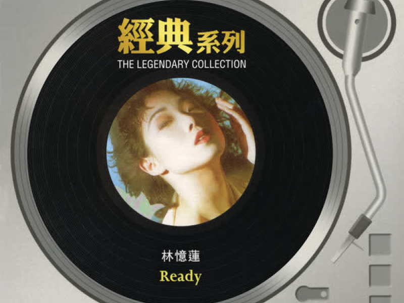 The Legendary Collection - Ready