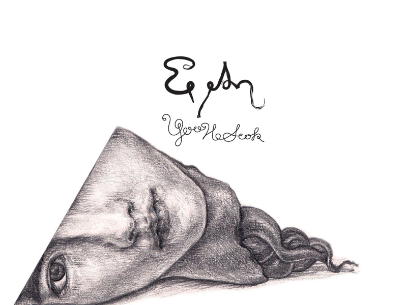 기억하지 않으려 한다.