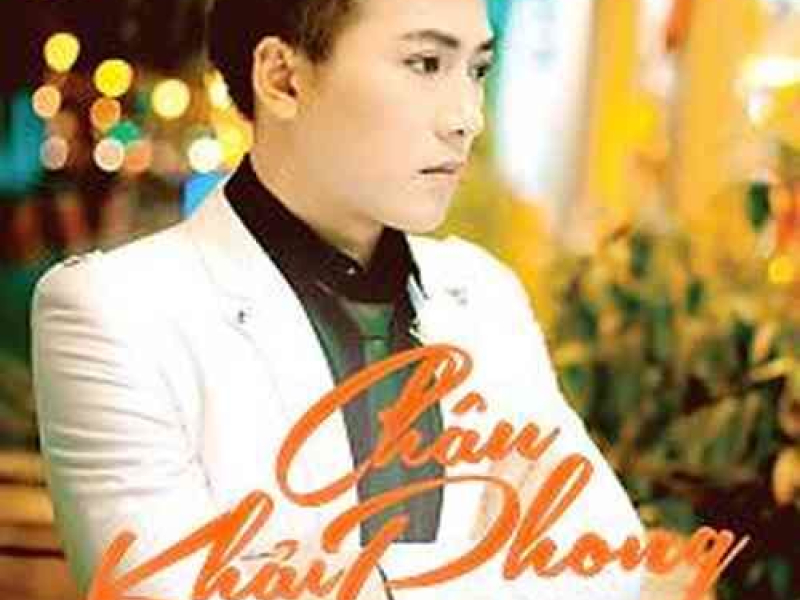 Có Em Trong Đời (Single)