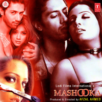 Mashooka (EP)