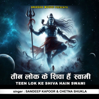 Teen Lok Ke Shiva Hain Swami (Single)