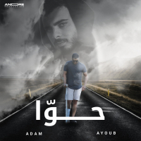 7awa (Single)