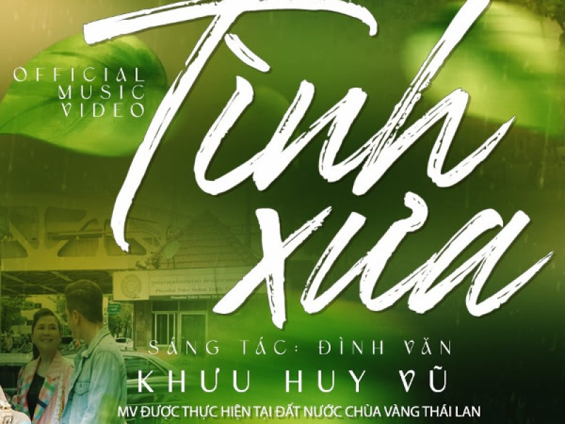 Tình Xưa (Single)