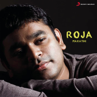 Roja (Original Motion Picture Soundtrack)