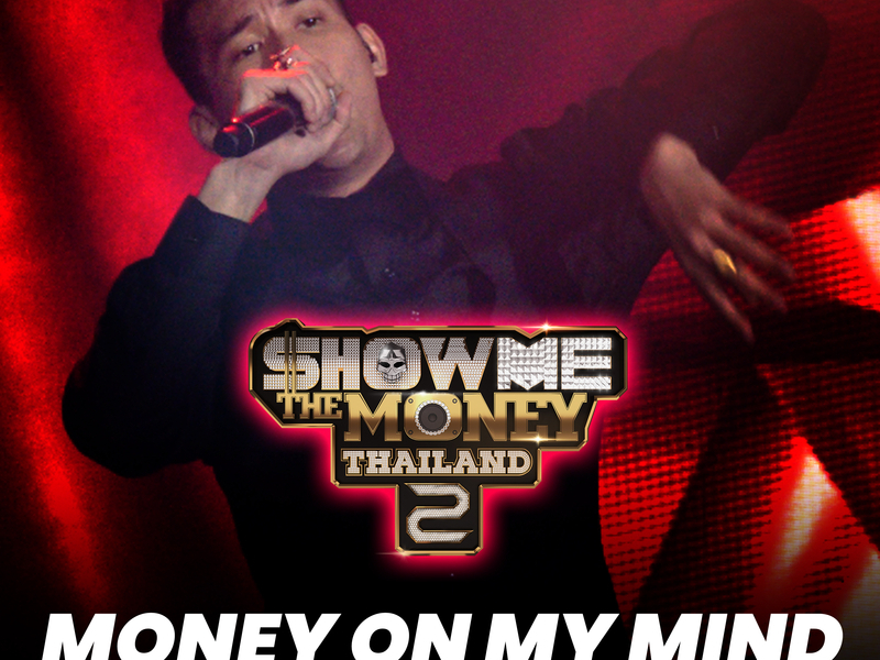 Money On My Mind (Single)